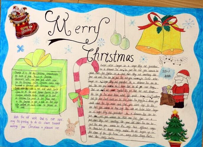 六年级圣诞节手抄报图片（4）