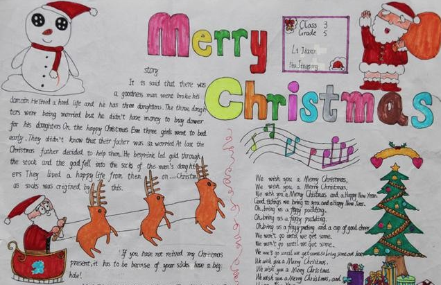五年级圣诞节手抄报（5）